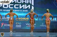 Чемпионат России по бодибилдингу - 2018