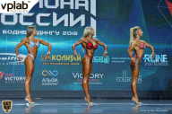 Чемпионат России по бодибилдингу - 2018