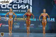 Чемпионат России по бодибилдингу - 2018
