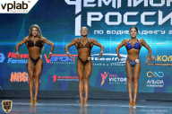 Чемпионат России по бодибилдингу - 2018