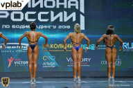 Чемпионат России по бодибилдингу - 2018