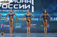 Чемпионат России по бодибилдингу - 2018