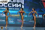 Чемпионат России по бодибилдингу - 2018