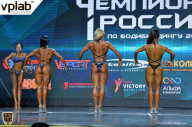 Чемпионат России по бодибилдингу - 2018