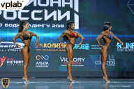Чемпионат России по бодибилдингу - 2018