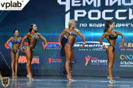 Чемпионат России по бодибилдингу - 2018