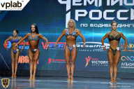 Чемпионат России по бодибилдингу - 2018