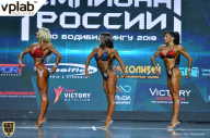 Чемпионат России по бодибилдингу - 2018