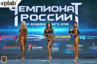 Чемпионат России по бодибилдингу - 2018