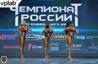 Чемпионат России по бодибилдингу - 2018