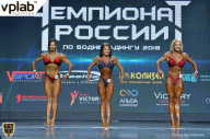 Чемпионат России по бодибилдингу - 2018