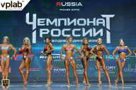 Чемпионат России по бодибилдингу - 2018