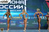 Чемпионат России по бодибилдингу - 2018
