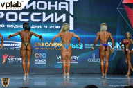 Чемпионат России по бодибилдингу - 2018