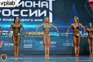 Чемпионат России по бодибилдингу - 2018