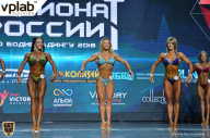 Чемпионат России по бодибилдингу - 2018