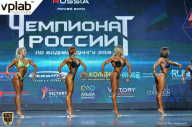 Чемпионат России по бодибилдингу - 2018