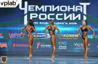 Чемпионат России по бодибилдингу - 2018