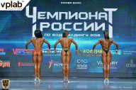 Чемпионат России по бодибилдингу - 2018