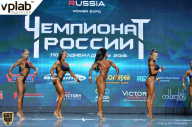 Чемпионат России по бодибилдингу - 2018
