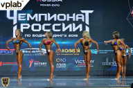 Чемпионат России по бодибилдингу - 2018