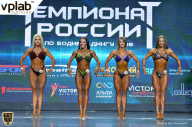 Чемпионат России по бодибилдингу - 2018