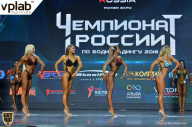 Чемпионат России по бодибилдингу - 2018