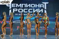 Чемпионат России по бодибилдингу - 2018
