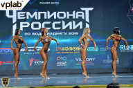 Чемпионат России по бодибилдингу - 2018
