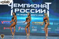 Чемпионат России по бодибилдингу - 2018
