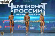 Чемпионат России по бодибилдингу - 2018