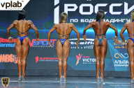 Чемпионат России по бодибилдингу - 2018