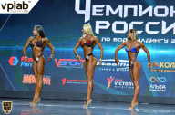 Чемпионат России по бодибилдингу - 2018