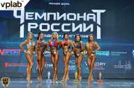 Чемпионат России по бодибилдингу - 2018