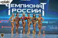 Чемпионат России по бодибилдингу - 2018