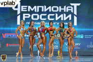 Чемпионат России по бодибилдингу - 2018
