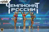 Чемпионат России по бодибилдингу - 2018