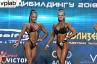 Чемпионат России по бодибилдингу - 2018