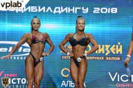 Чемпионат России по бодибилдингу - 2018