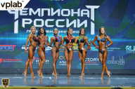 Чемпионат России по бодибилдингу - 2018
