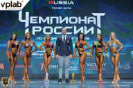 Чемпионат России по бодибилдингу - 2018