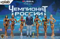 Чемпионат России по бодибилдингу - 2018