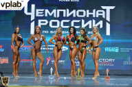 Чемпионат России по бодибилдингу - 2018