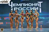 Чемпионат России по бодибилдингу - 2018