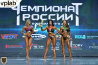 Чемпионат России по бодибилдингу - 2018