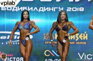 Чемпионат России по бодибилдингу - 2018