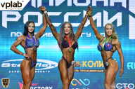 Чемпионат России по бодибилдингу - 2018