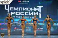 Чемпионат России по бодибилдингу - 2018