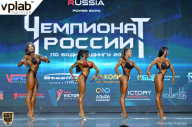 Чемпионат России по бодибилдингу - 2018