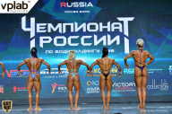 Чемпионат России по бодибилдингу - 2018